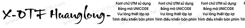 X-OTF Huanglong字体转换